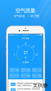 7日天气预报最新版官方版下载 v4.1.3安卓版