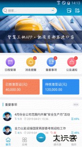 昇云最新版app下载 v7.13.1安卓版