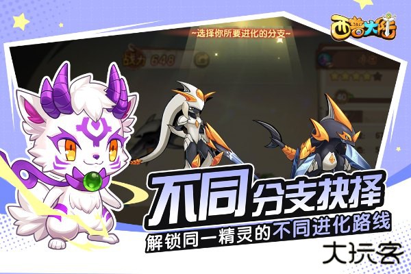 西普大陆手游最新版下载