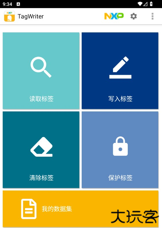 怎么用截图1