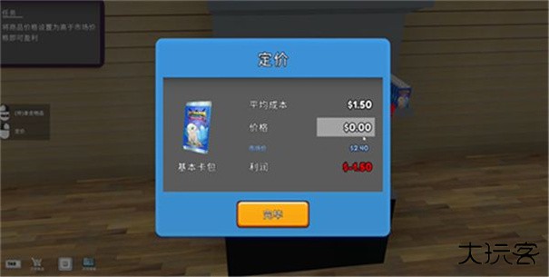 TCG卡牌商店