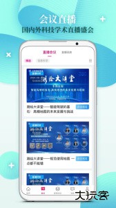 科界app官方版客户端下载 v7.1.2安卓版