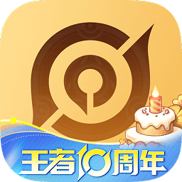 王者荣耀营地官方下载安装