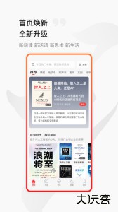 中信书院有声书免费阅读助手app下载 v9.4.8安卓版