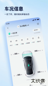 安吉星官方版下载 v11.1.0安卓版