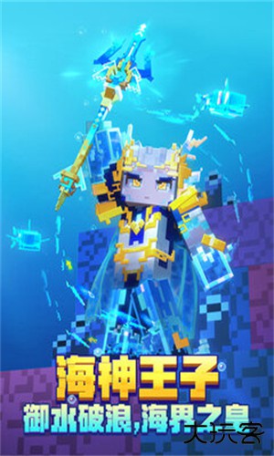 我的世界移动版最新版