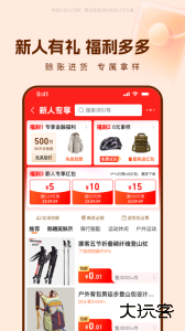 阿里巴巴app官方版下载 v11.93.1.0安卓版