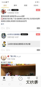 LOZ拼生活官方版下载 v3.2.6安卓版