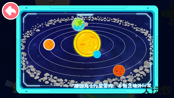 奇妙星际宇航员最新版