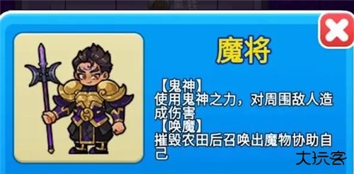 别惹农夫小游戏图片5