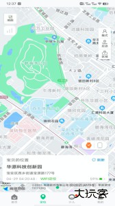 安全守护2官方版软件下载 v4.1.1安卓版