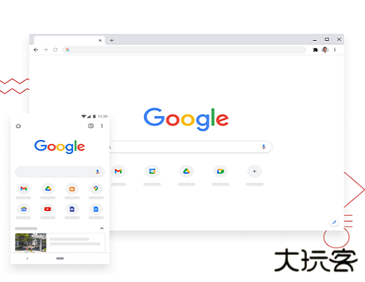 谷歌浏览器pc版下载