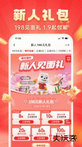 快乐购官方版客户端下载 v9.9.156安卓版