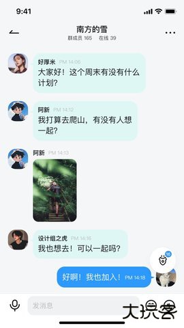 切切聊天2026新版下载1.0.0免费版