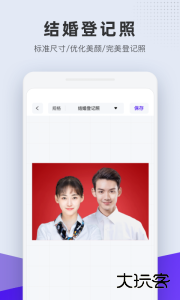 长宽快照安卓版下载 v1.6.3