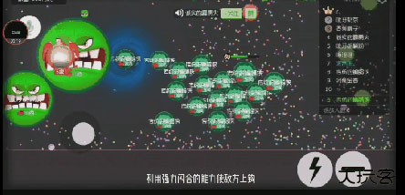 球球大作战OPPO版
