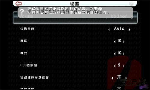 侠盗猎车手血战唐人街下载