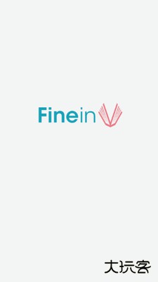 finein电子书免费升级版免费下载