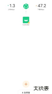 Tenda WiFi官方版客户端下载 v4.2(96)安卓版