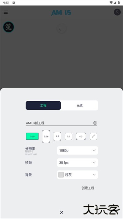 alight motion凉笙版免费下载