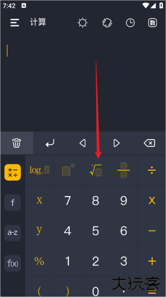 学生计算器app