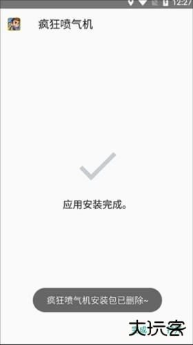 小趣商店app手表版图片10