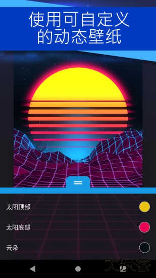 原神透明壁纸免费下载