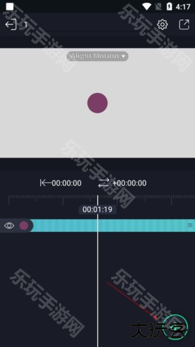 Alight motion剪辑软件