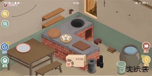 筑梦之旅最新版下载