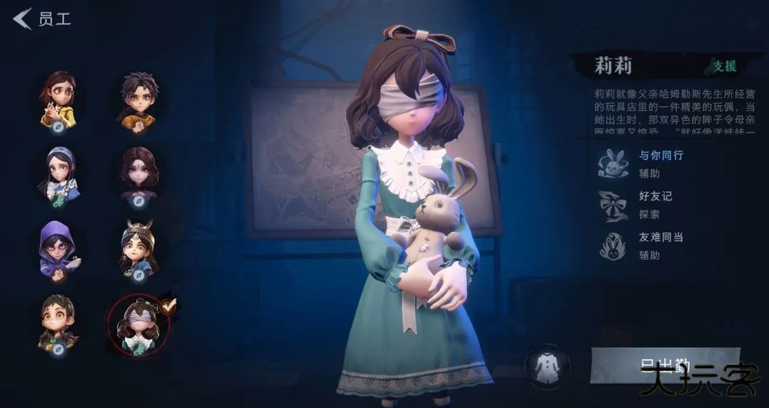 超自然行动组最新版