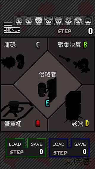 这下糟糕了最新版下载