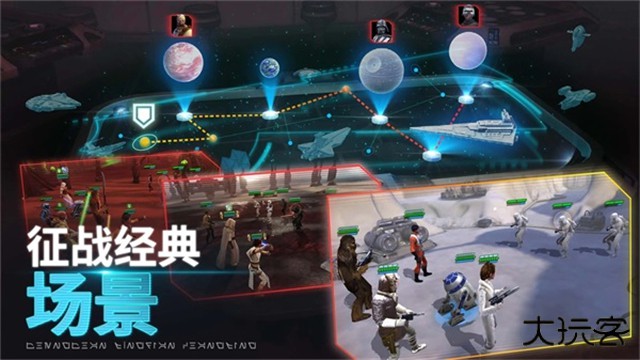 星球大战银河英雄传最新版下载