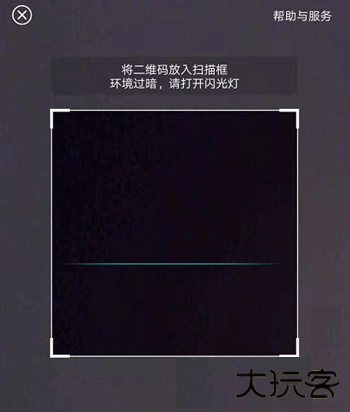 桩到家app
