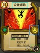 卡牌组建基础操作指南截图9