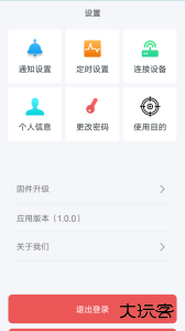 千敏知鸟官方版下载 v1.1.7安卓版