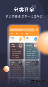 青橙小说免费资源导入官方版app下载 v5.0.7.3安卓版