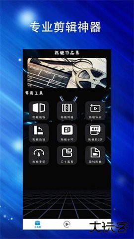 蘑菇TV2026新版下载1.3.3免费版