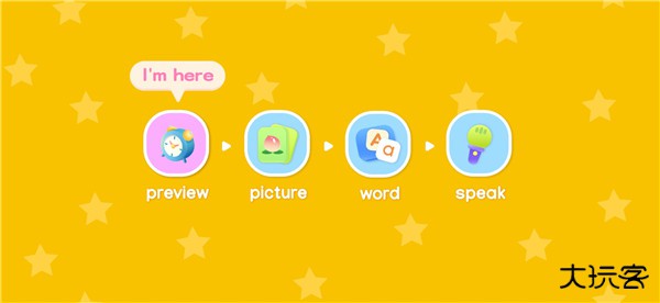 喵喵少儿英语app