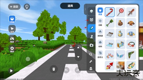 迷你星工场最新版14