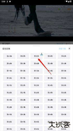 酷酷看剧2023最新版本怎么下载视频3