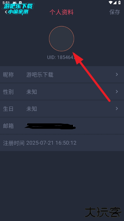 oneghg动漫共和国 oneghg动漫共和国