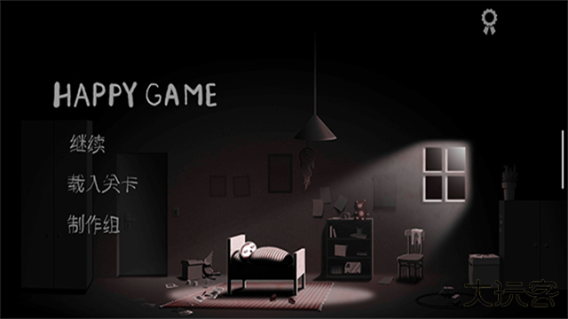 Happy Game最新版下载
