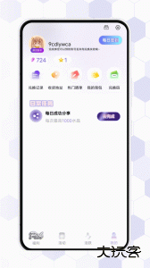 次元番单安卓官方版最新版下载 v1.4.3