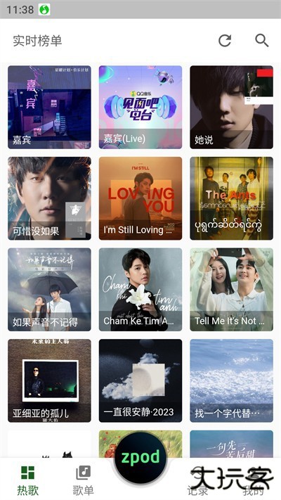 zpod音乐播放器免费版