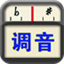 专业调音器免费下载 v2.2.0安卓版