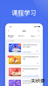 爱问云手机官方版客户端下载 v5.62.148安卓版