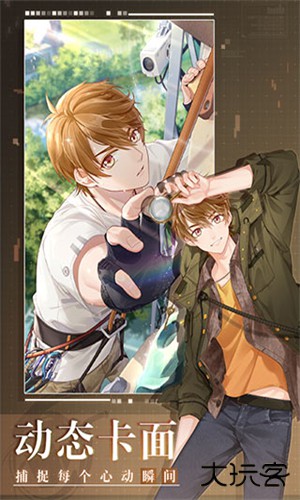 未定事件簿OPPO服下载