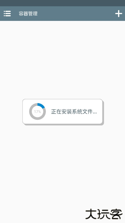 游戏攻略截图1