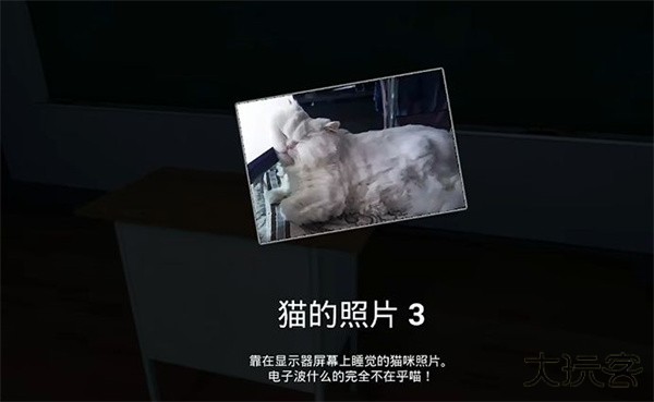 结局攻略截图33