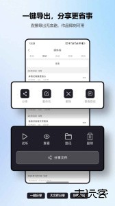 MP3剪辑器app官方版下载 v5.5.1安卓版
